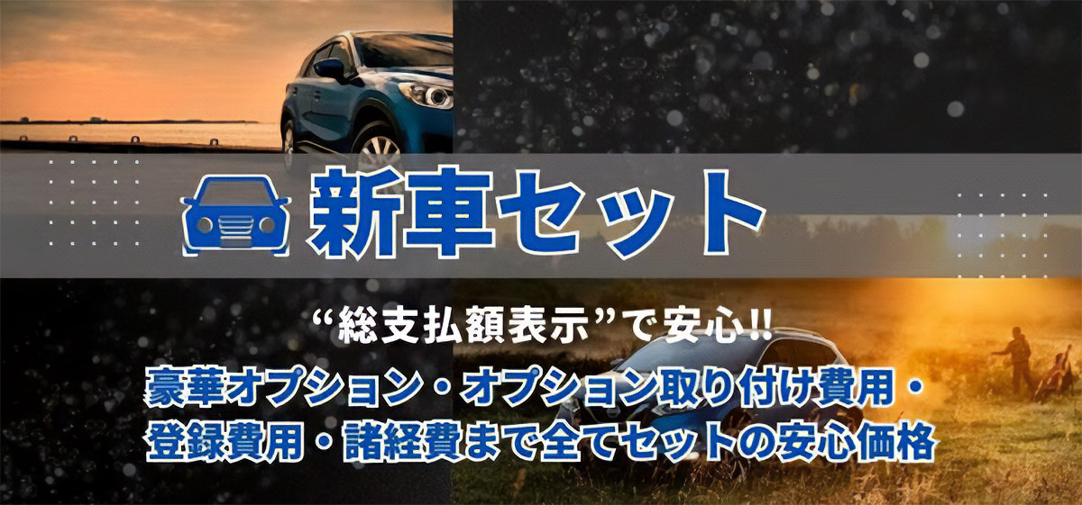 メインビジュアル