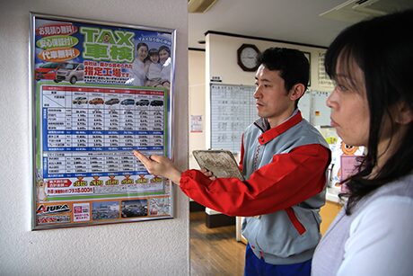 立会い説明の様子