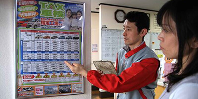 立ち会い見積もり