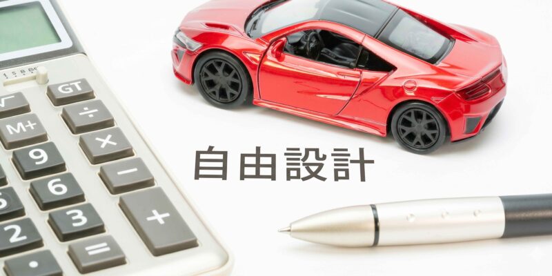 最長84回払い