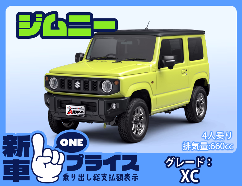 ジムニー XG